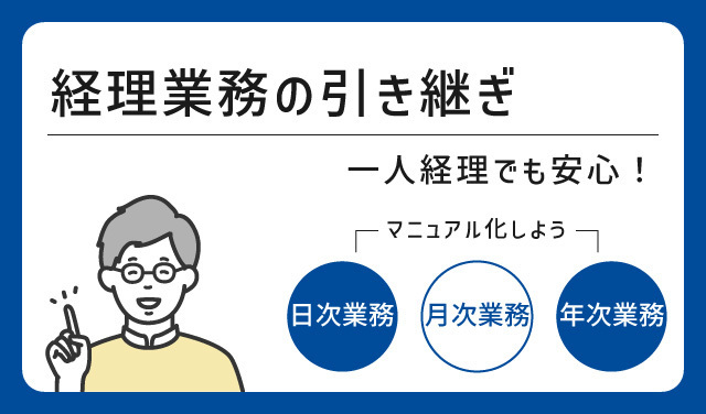 Z世代の離職防止