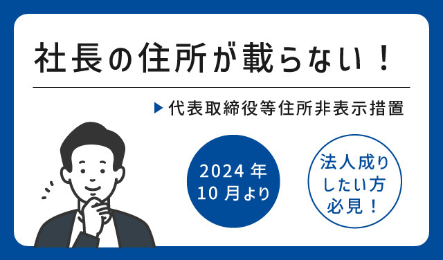 残業食事代の仕訳